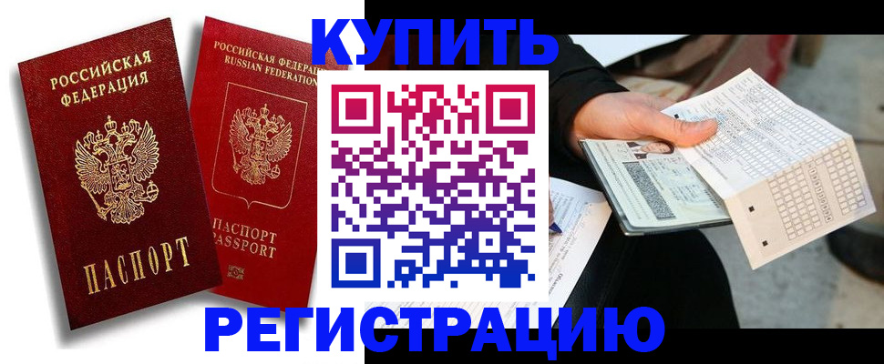 найти адрес прописки в Советске